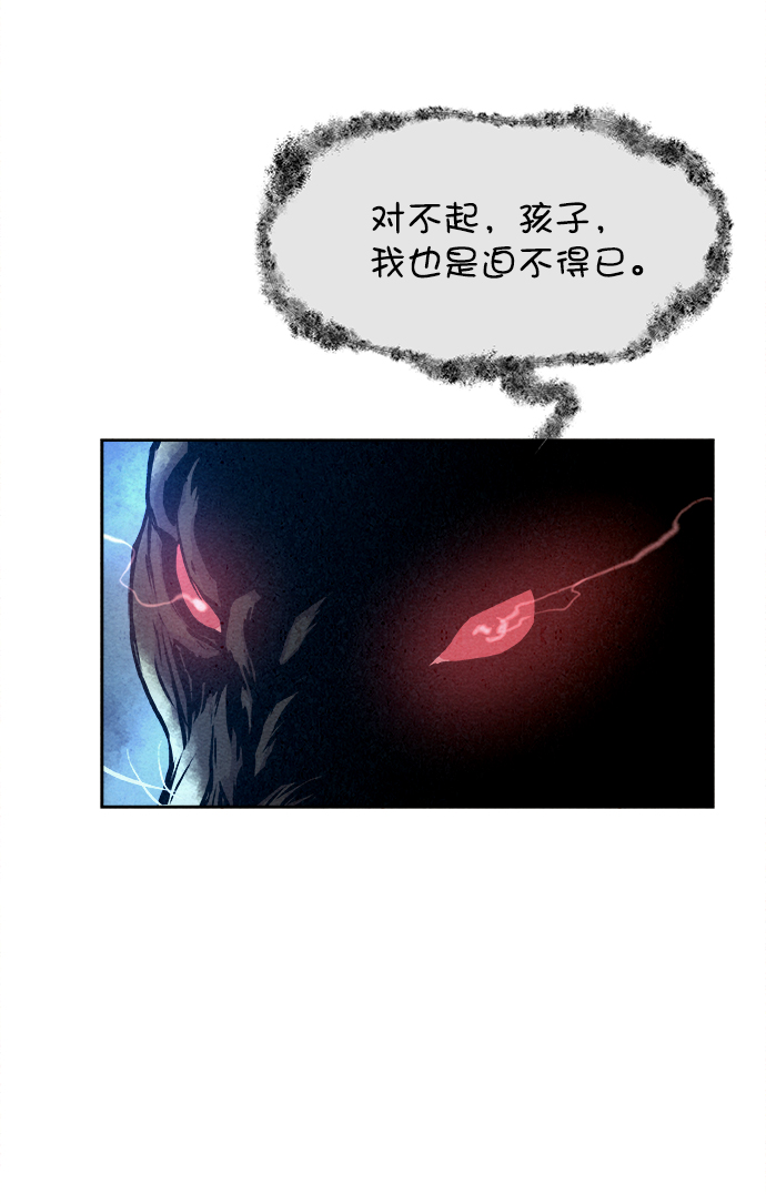 第6话13