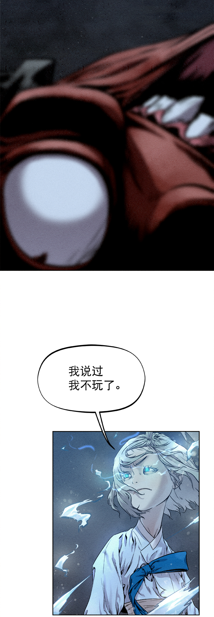 第21话15