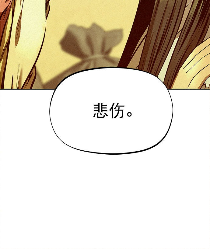 第51话5