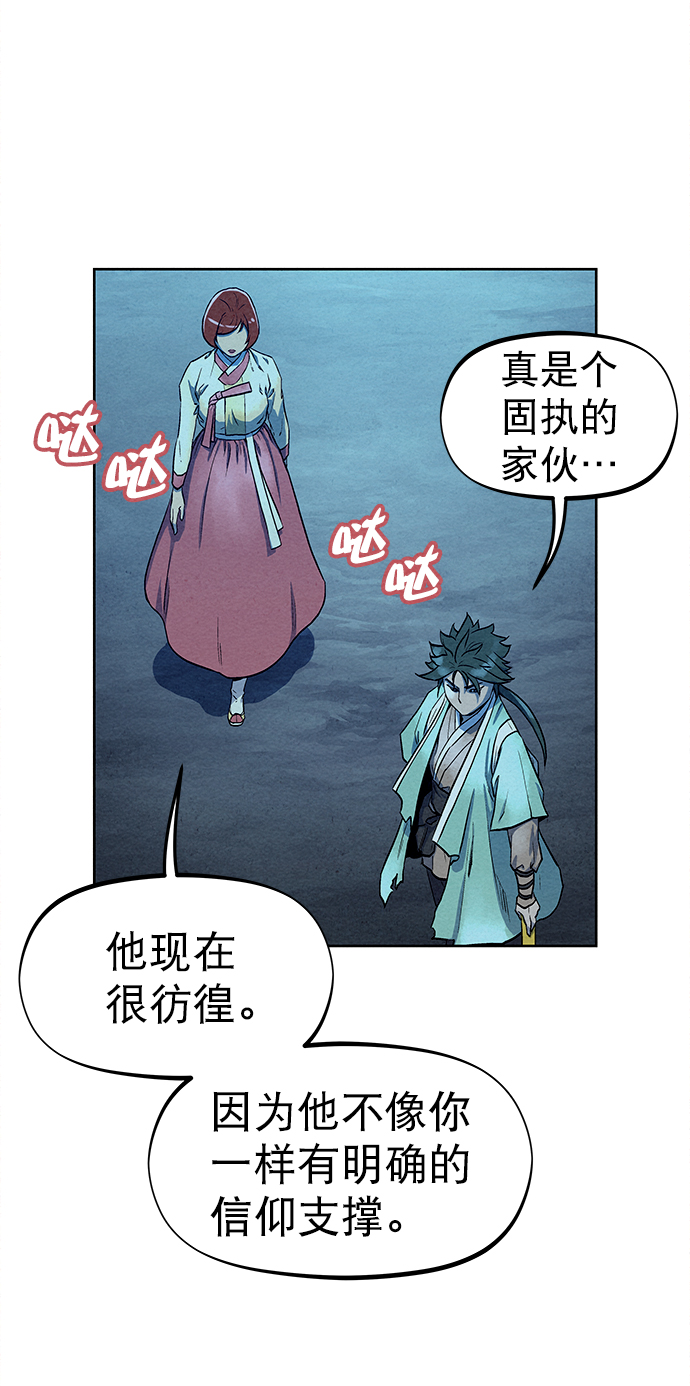 第66话47