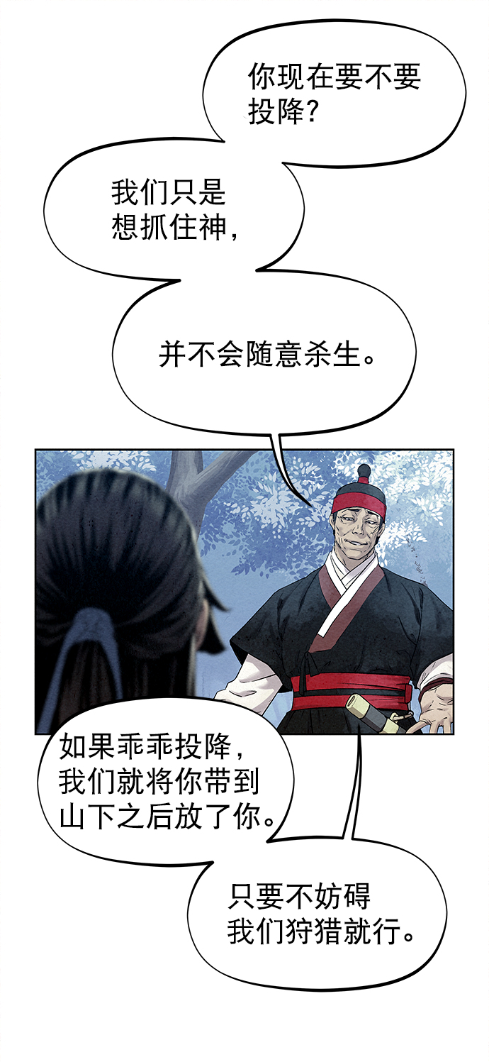 第37话20