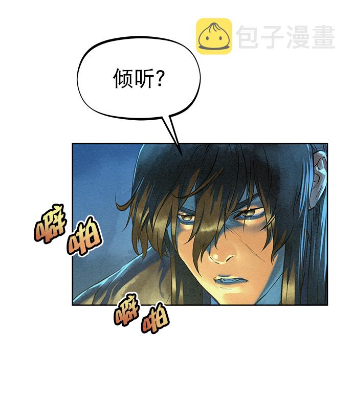 第44话81