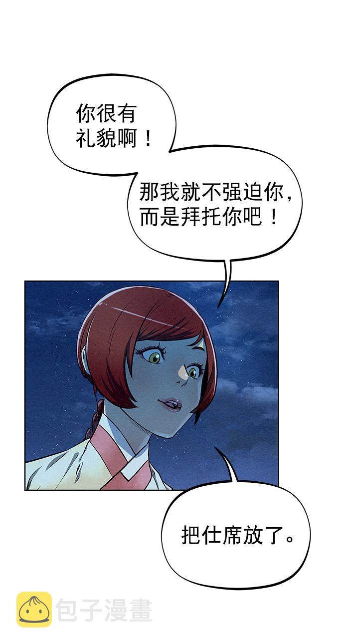 第66话25