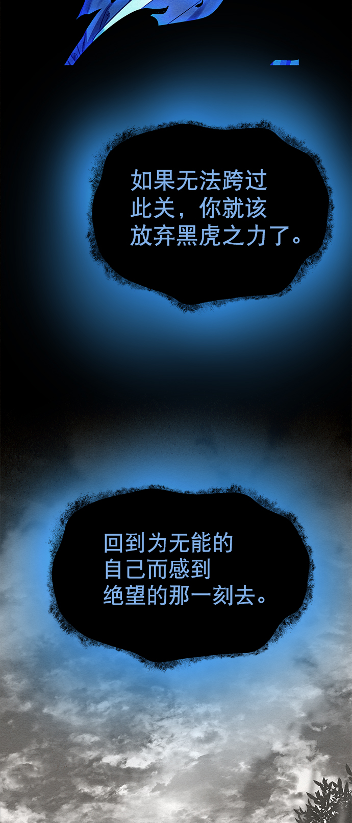 第41话（第一季 最终话）64
