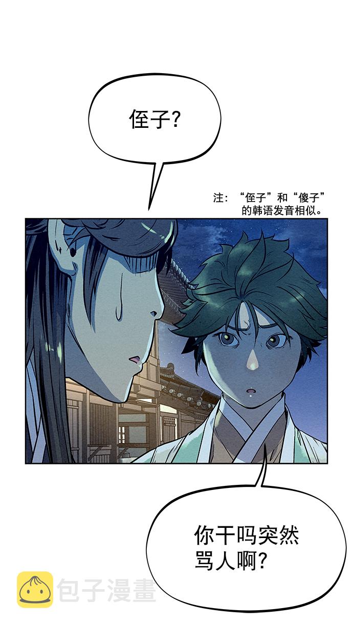 第57话60