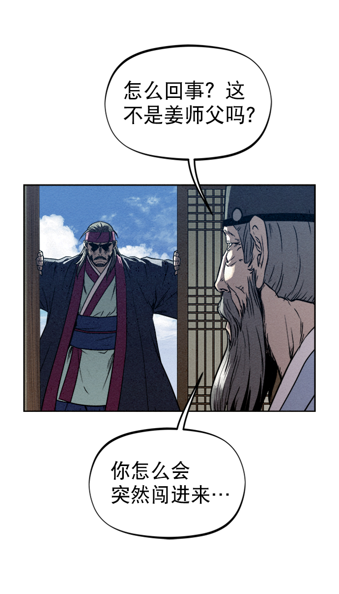 第76话43