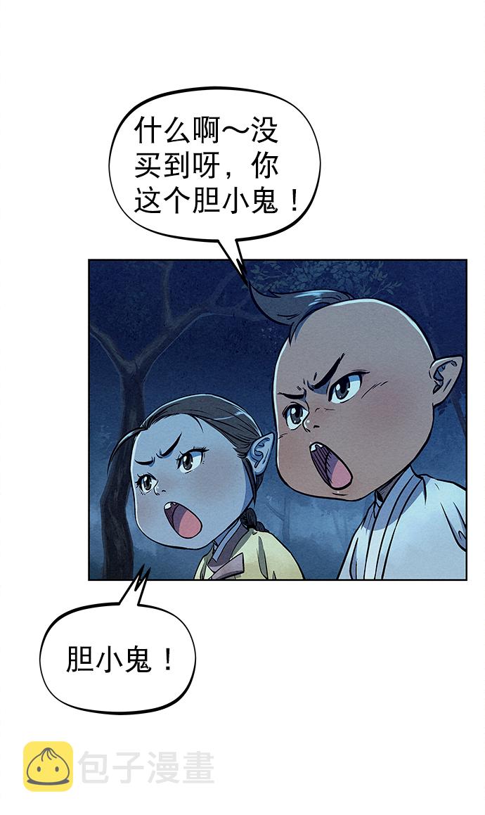 第69话14