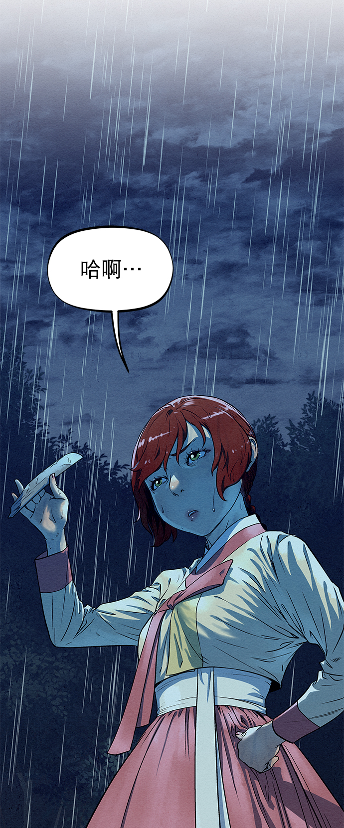 第75话8