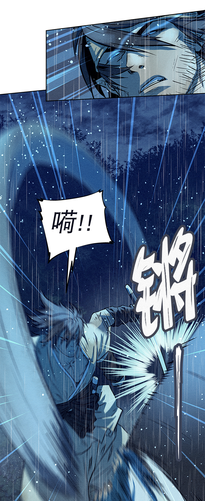 第74话69