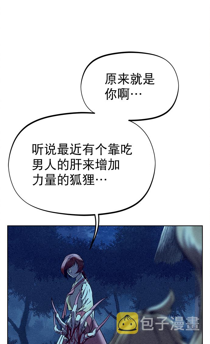 第51话72