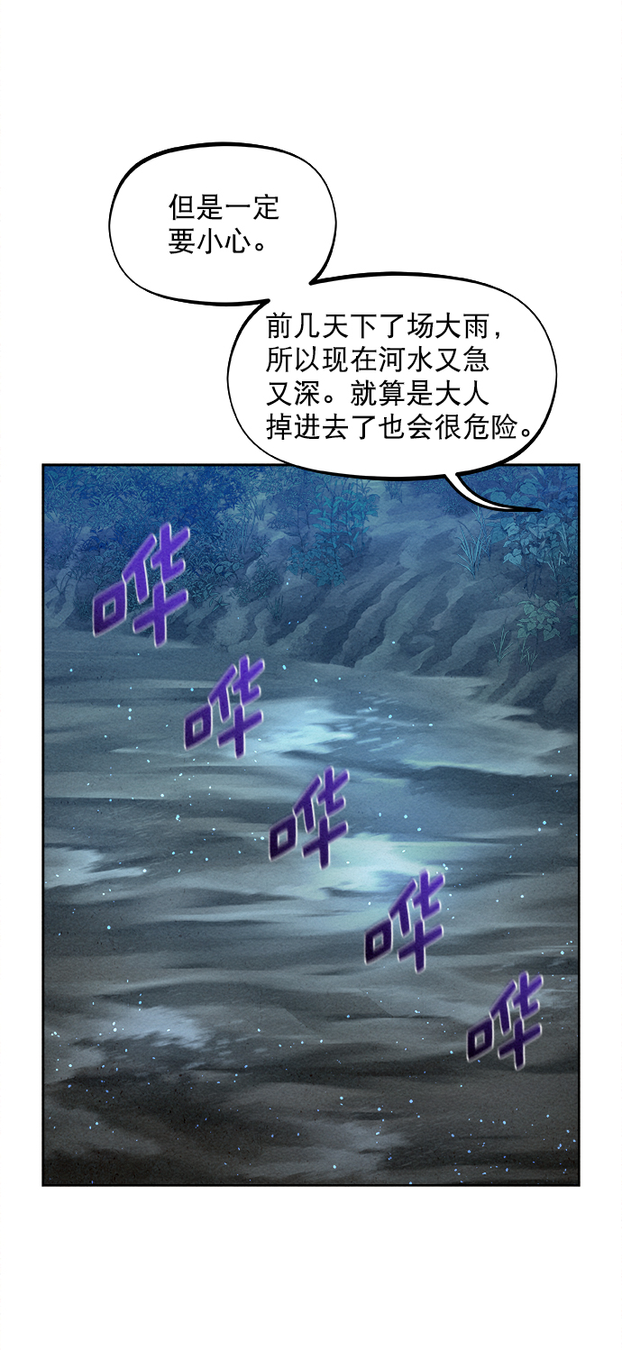 第18话8