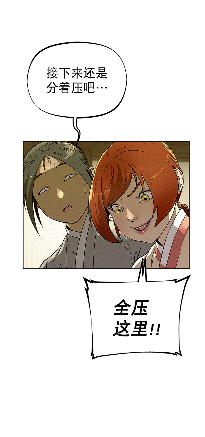第58话80
