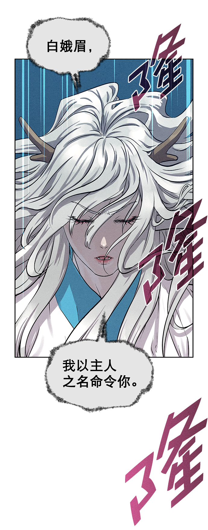第33话52