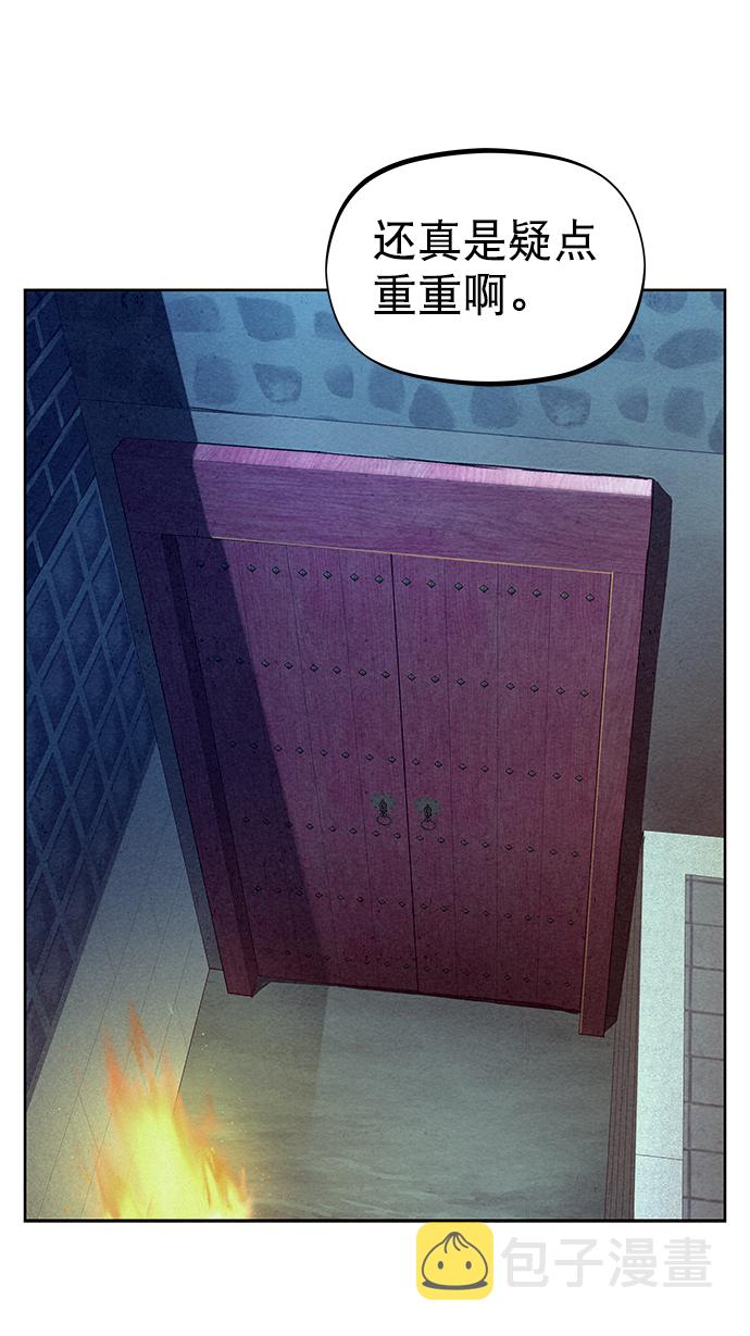 第62话33