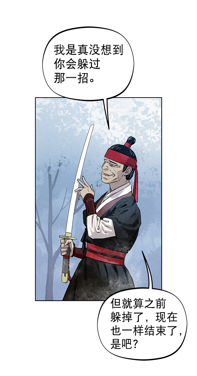 第37话49