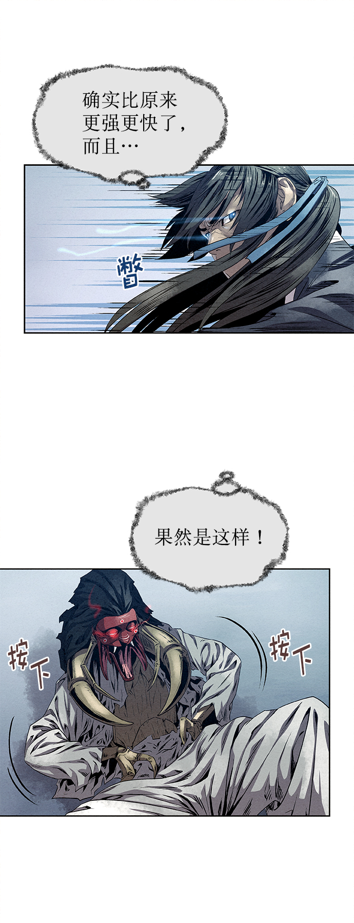 第24话67