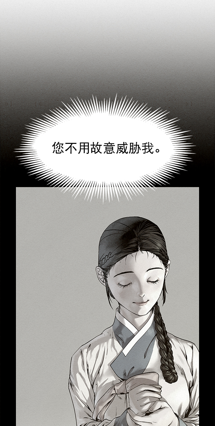 第41话（第一季 最终话）25