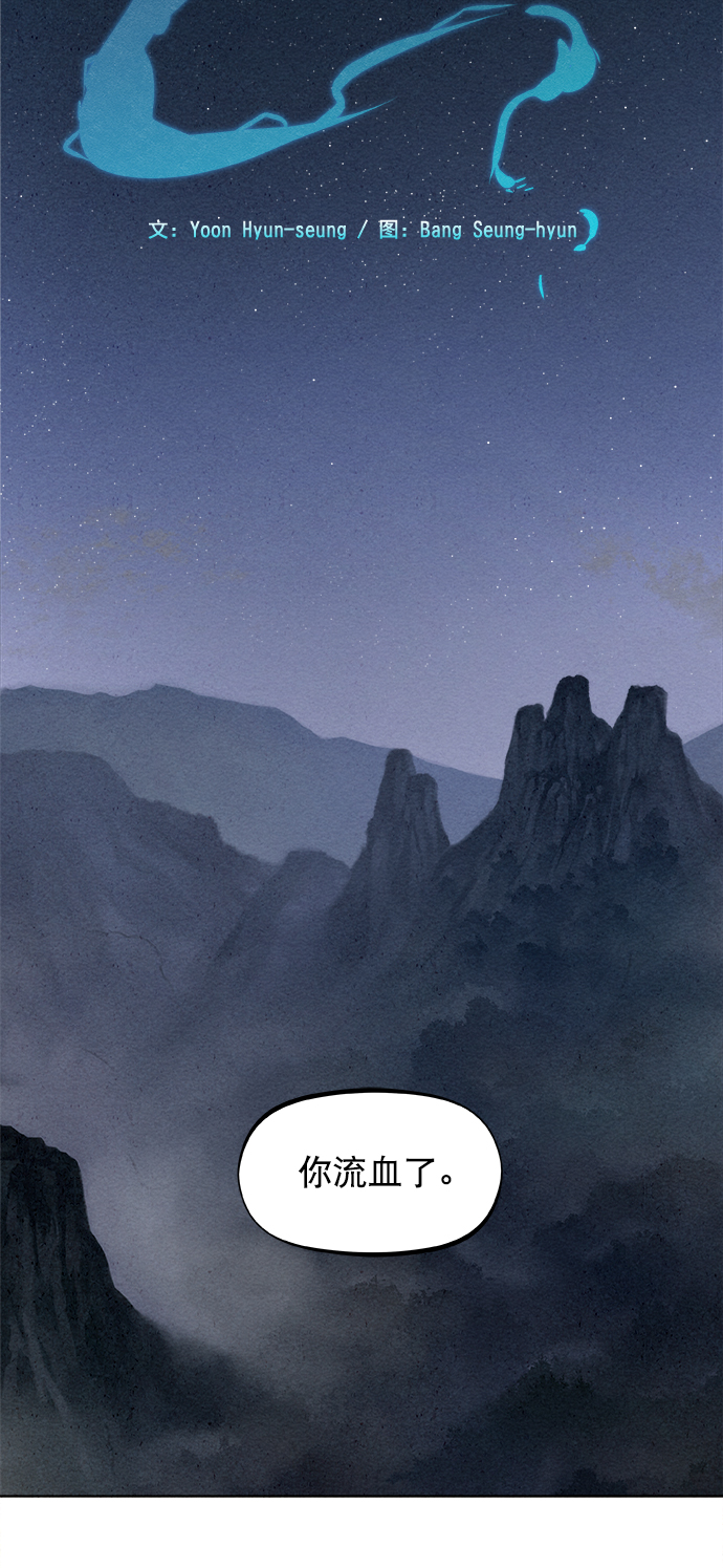 第6话5