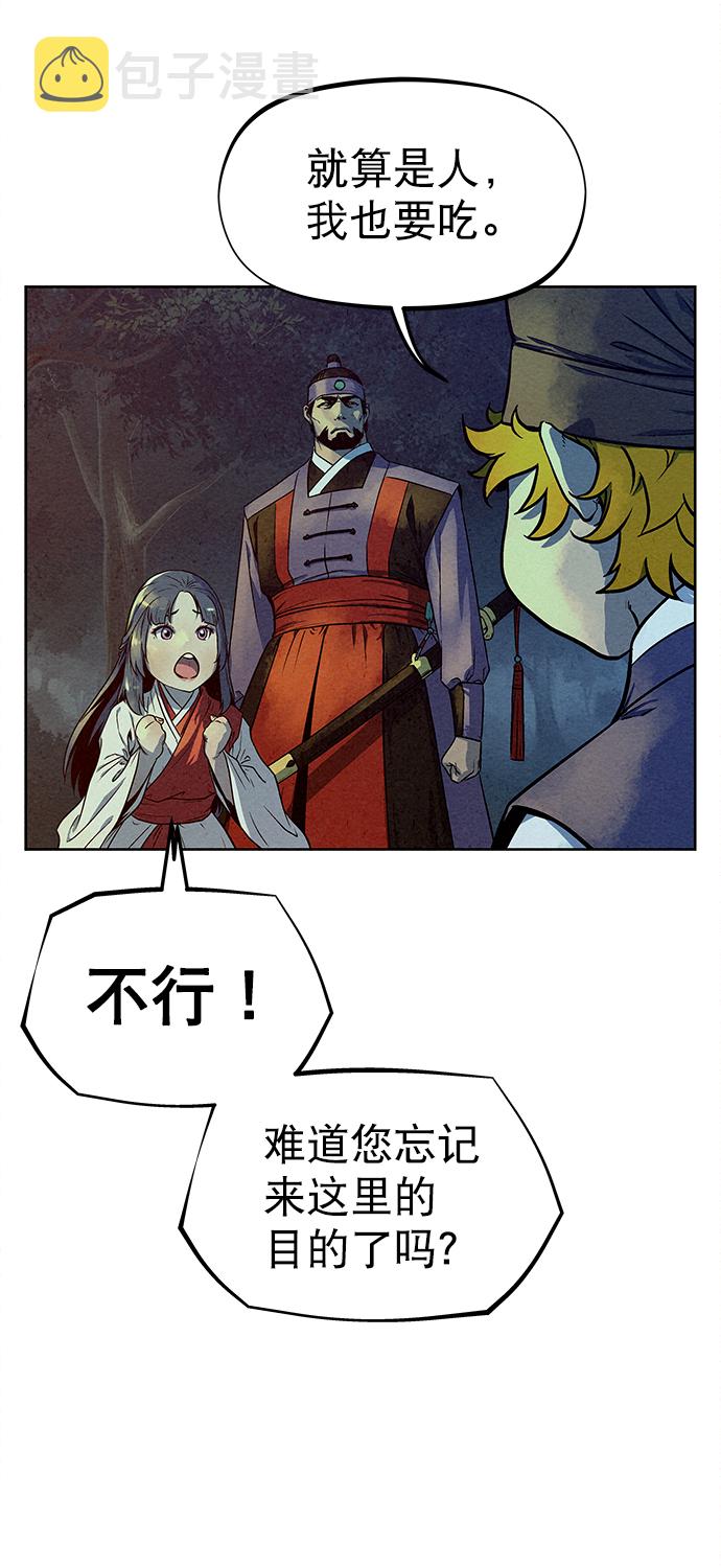 第78话57