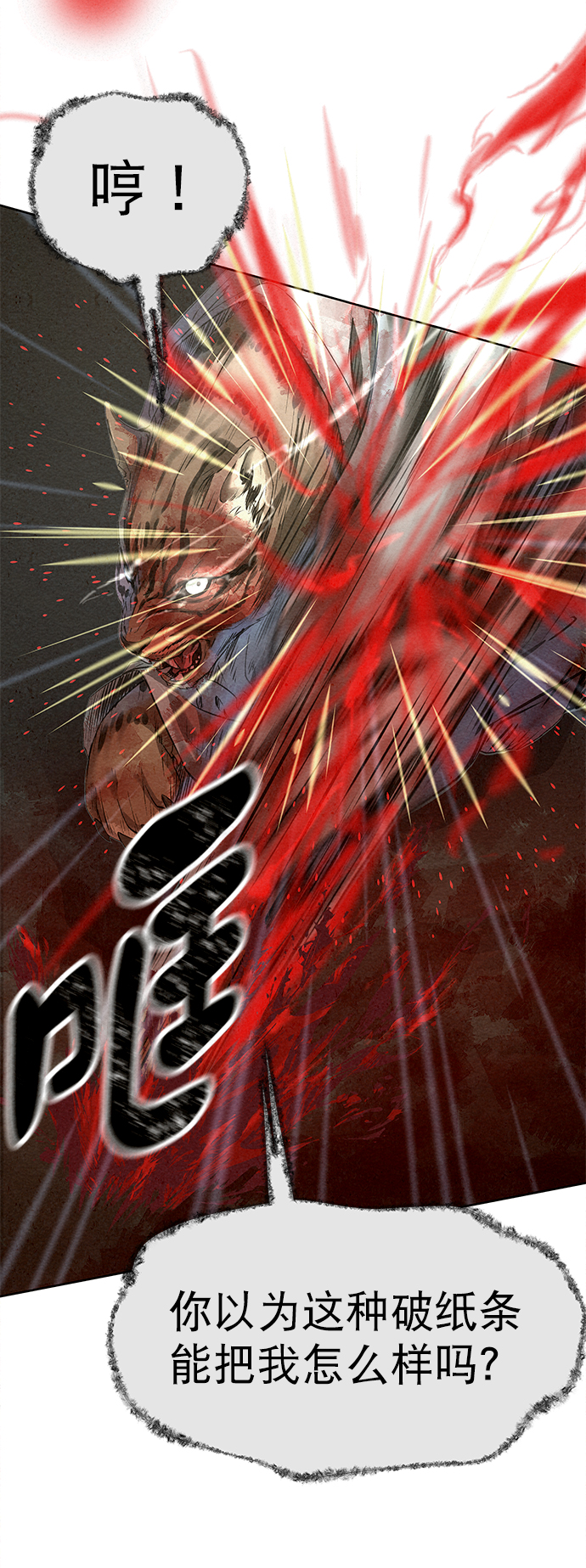 第43话19