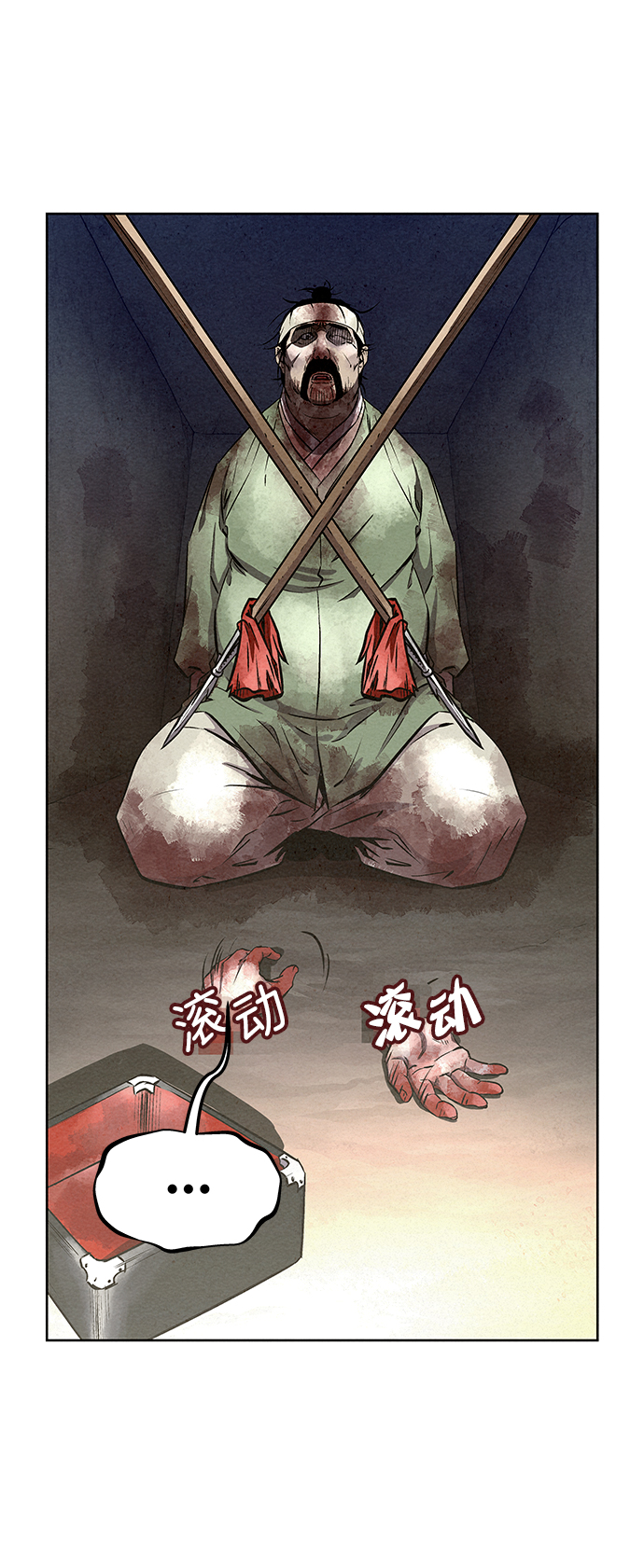 第54话81