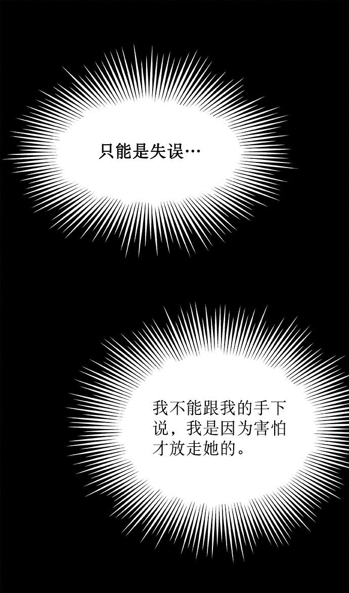 第2话59