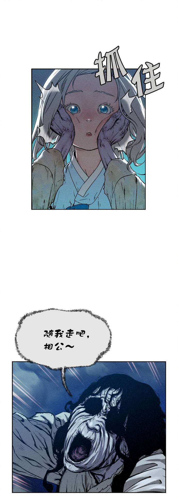 第10话36