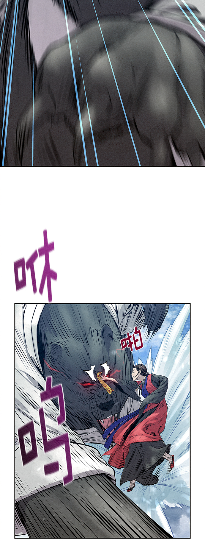 第29话44