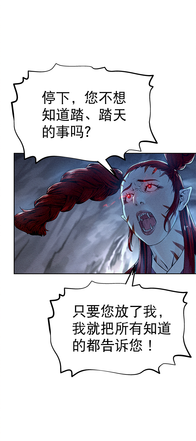 第27话6