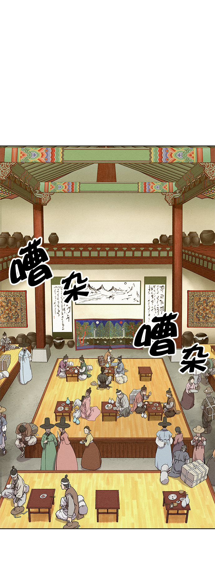 第55话33