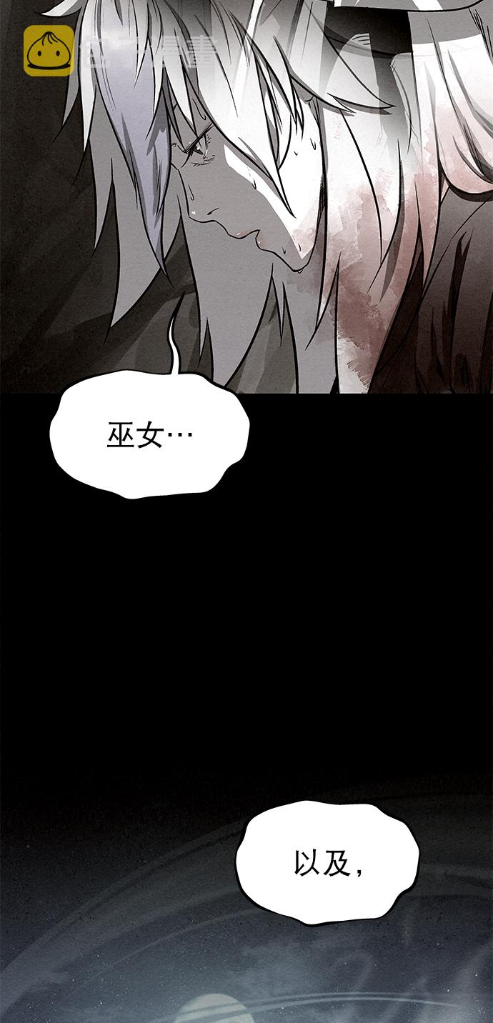 第82话20