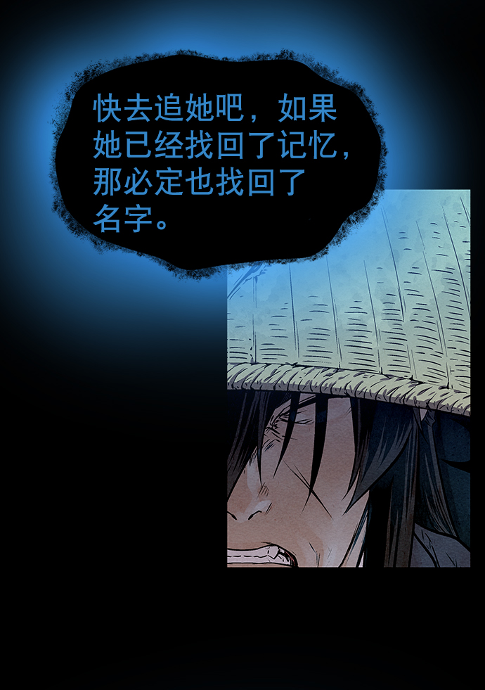 第34话10