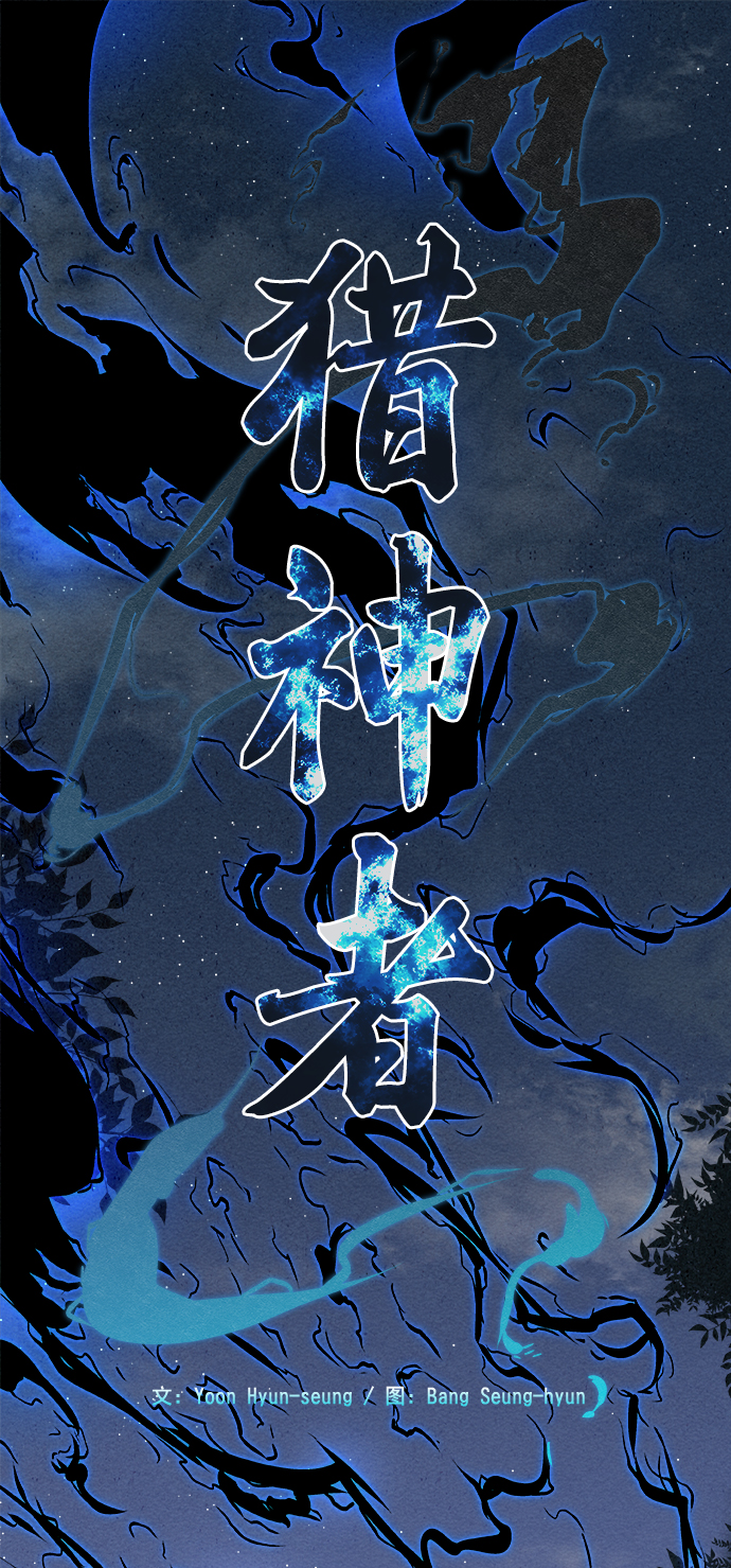 第5话1