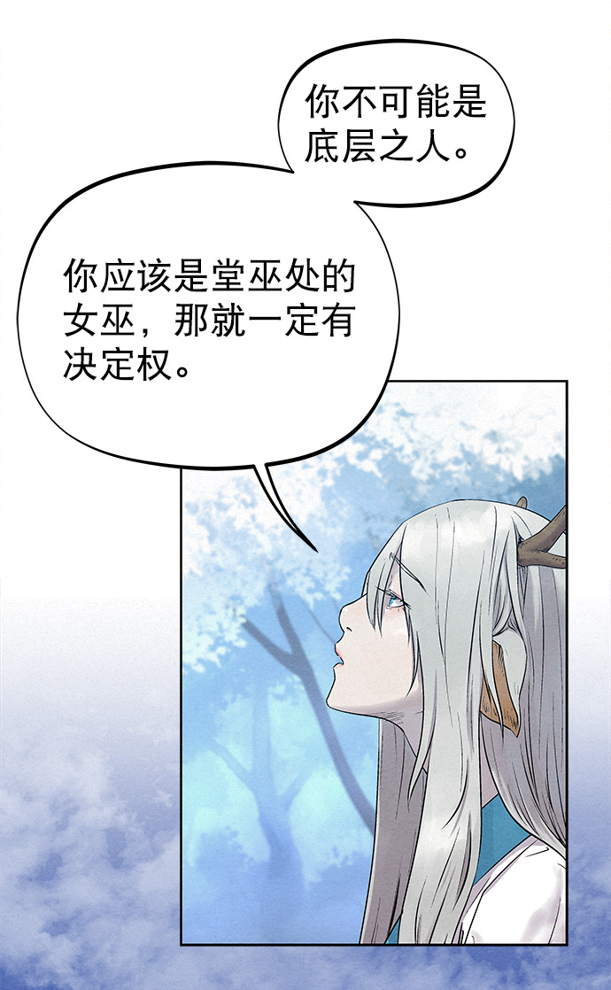 第29话25