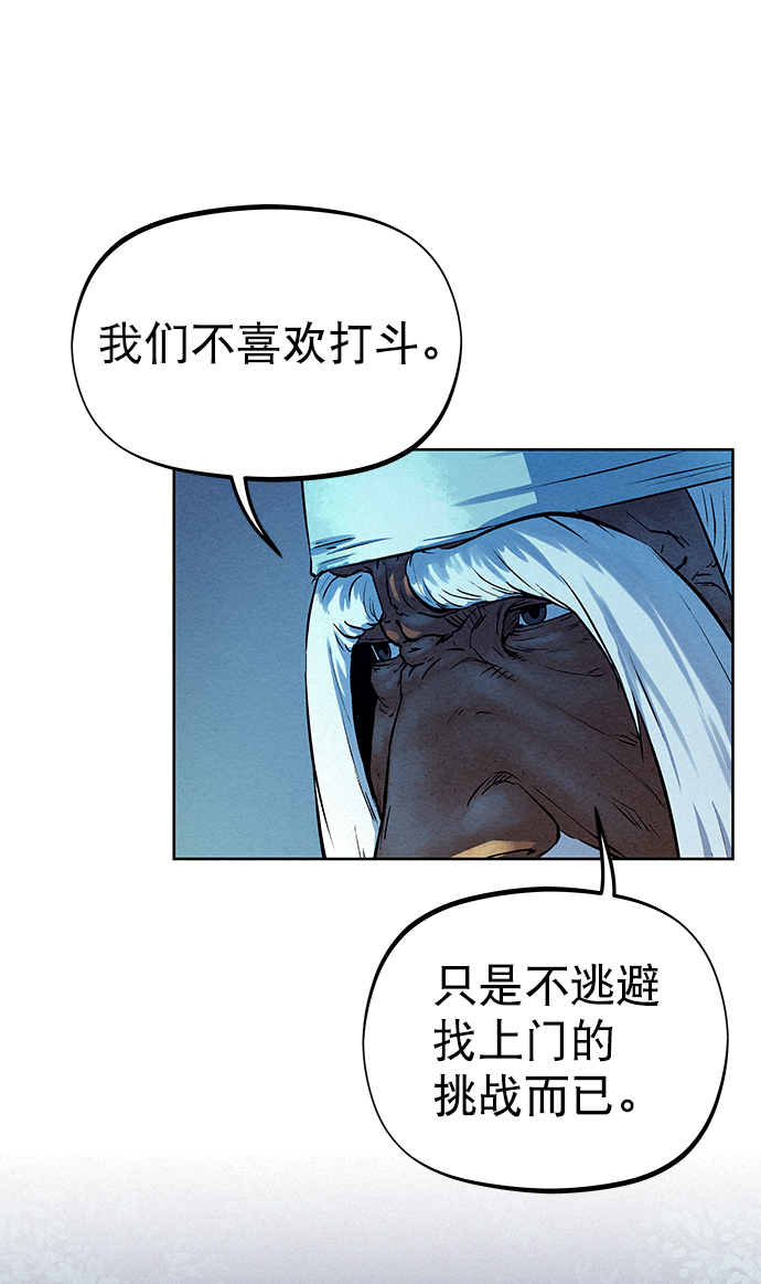 第67话52