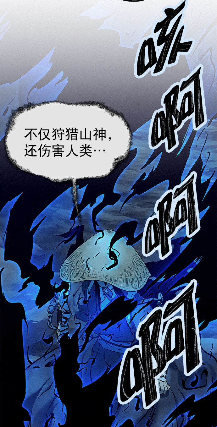 第47话74