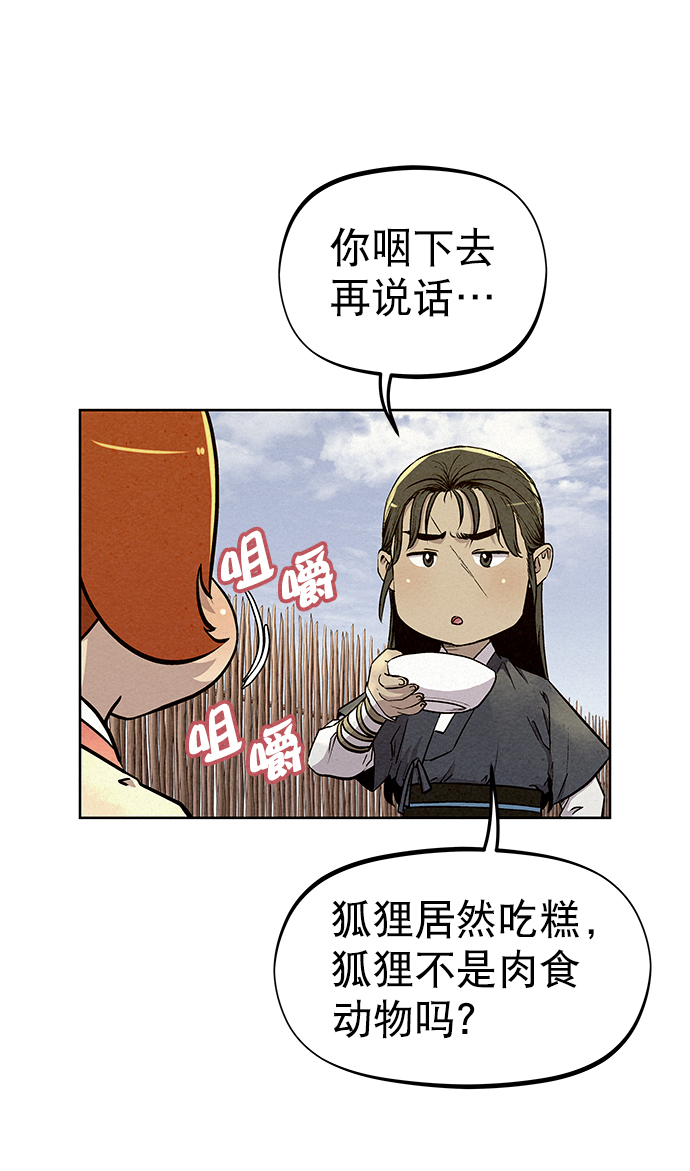第68话7