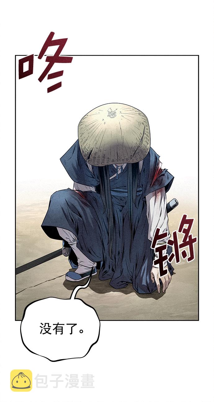 第32话73