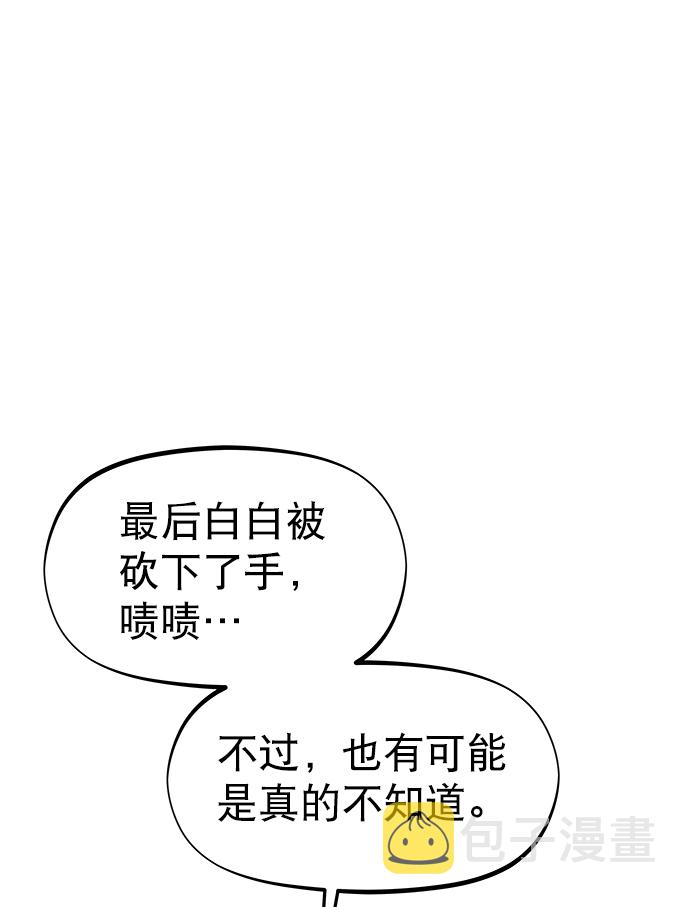 第54话18