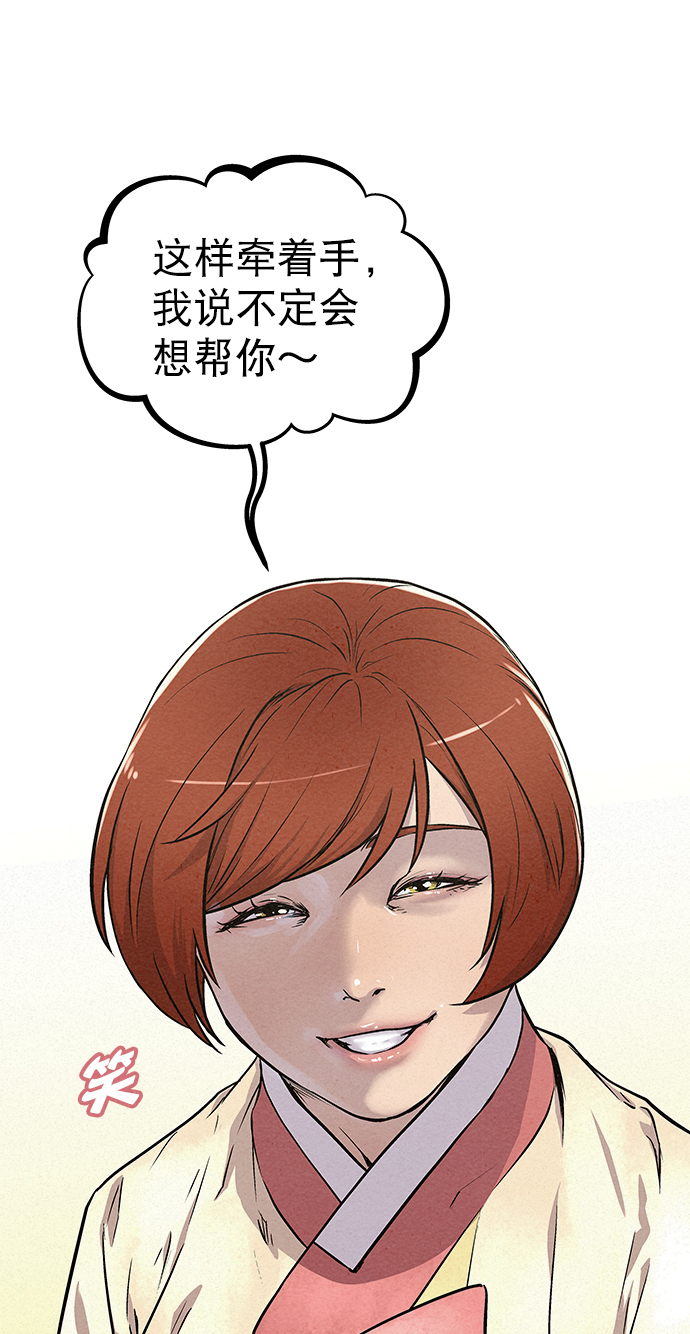 第83话32