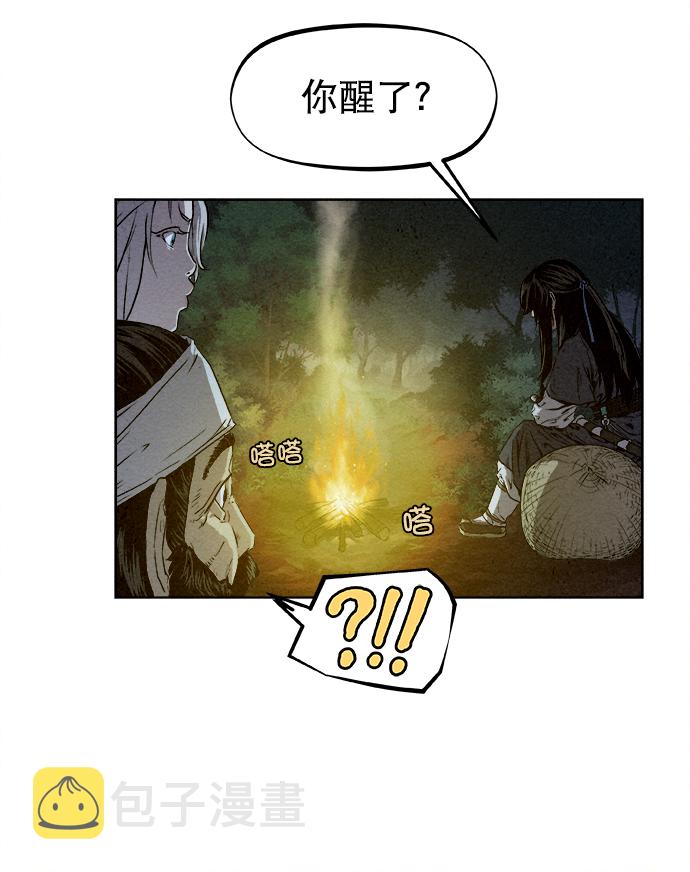 第4话6