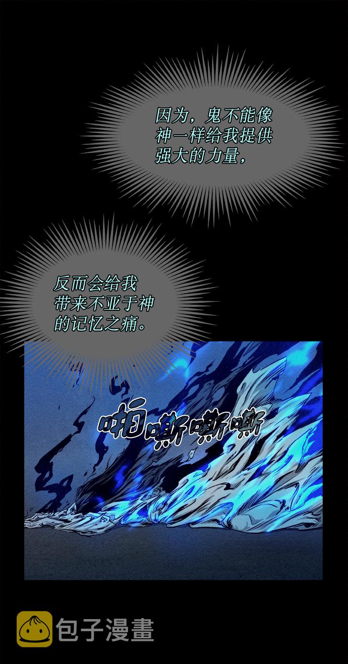 第10话52