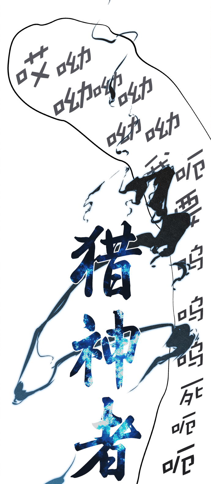 第12话3