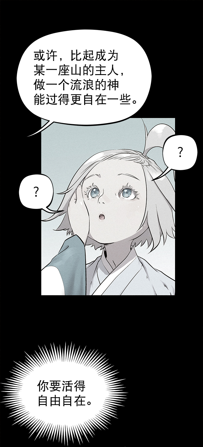 第35话19