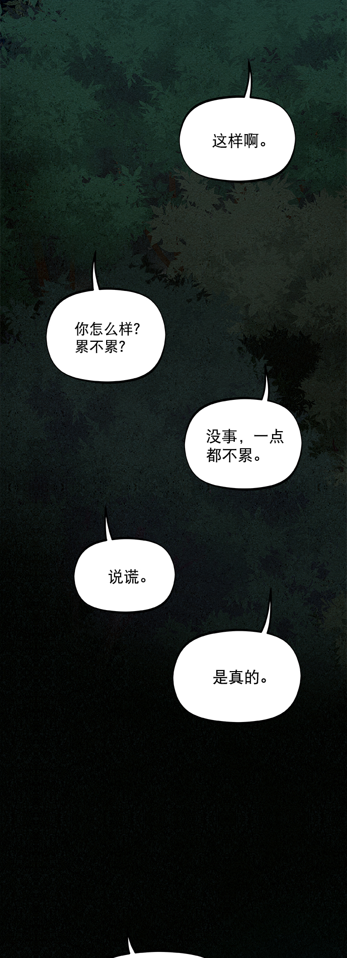 第17话60