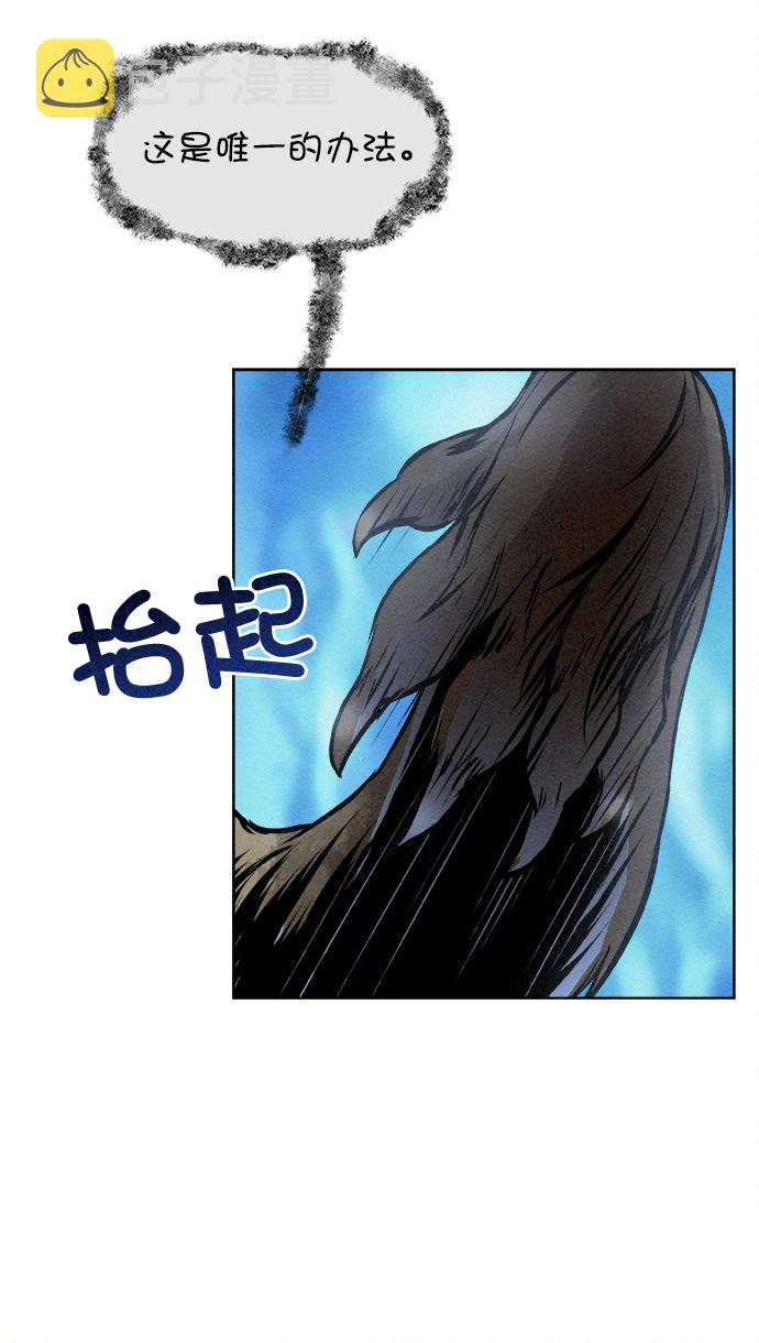 第6话14