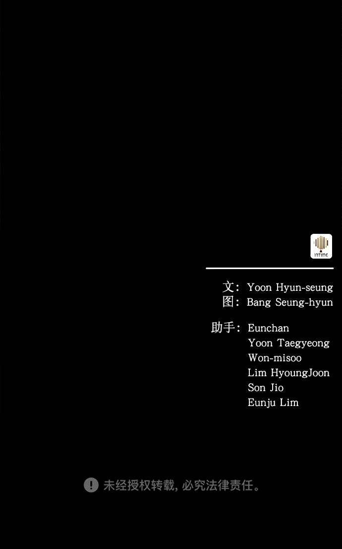 第24话87