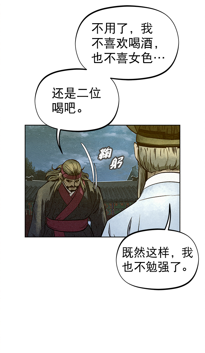 第78话31