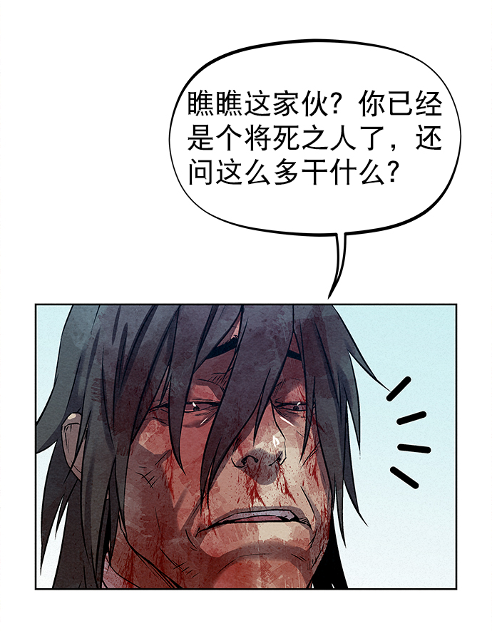 第39话43