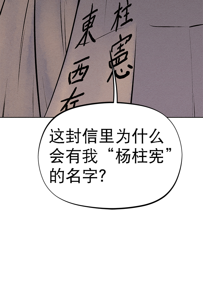 第53话83